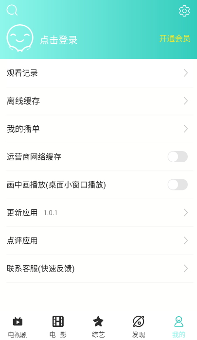 晓晨影视