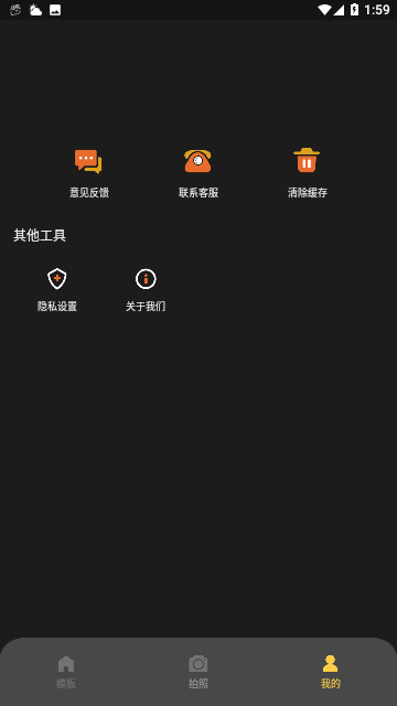 顶萌相机照片处理