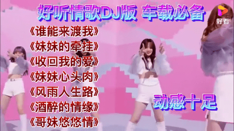 秋分TV