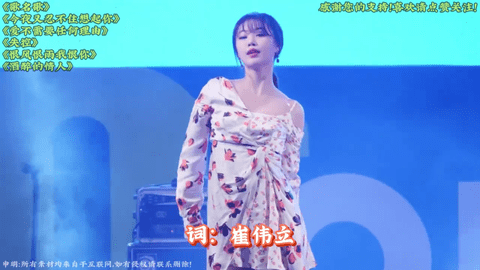 秋分TV