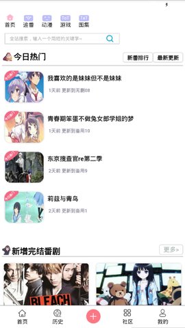 兜兜动漫