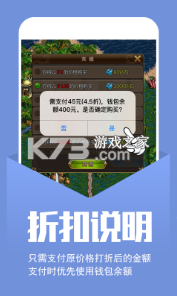 小七手游