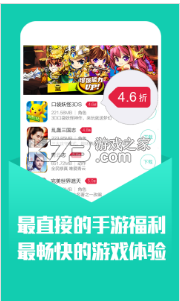 小七手游