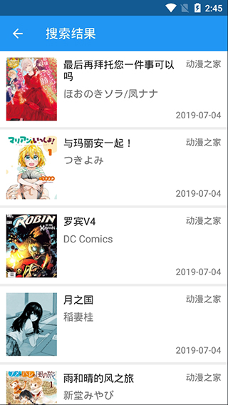 Cimoc破解版