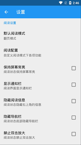 Cimoc破解版