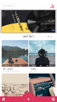 作曲大师
