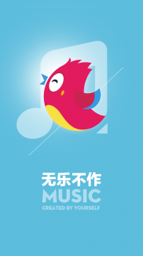 作曲大师