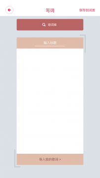 作曲大师