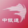 中银通支付