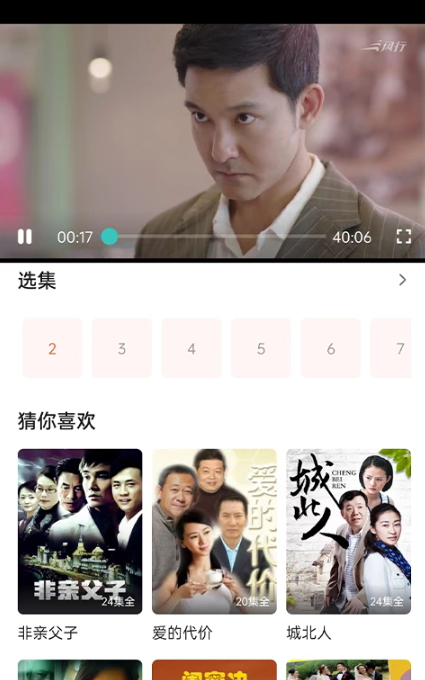 趣看影视
