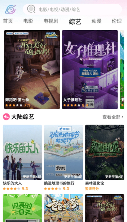 火影视频