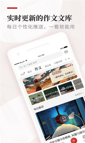 纸条