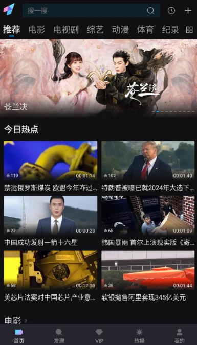 爱壹帆