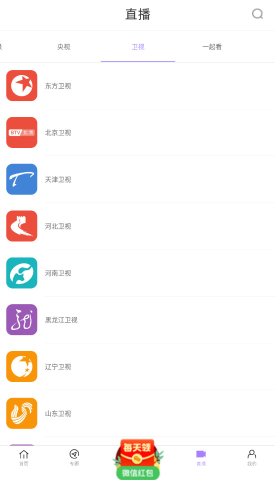 黑猪视频