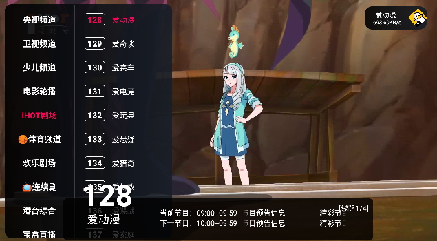 胖鸭TV
