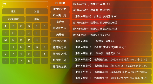 胖鸭TV