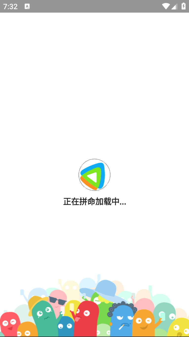 七天视频vip