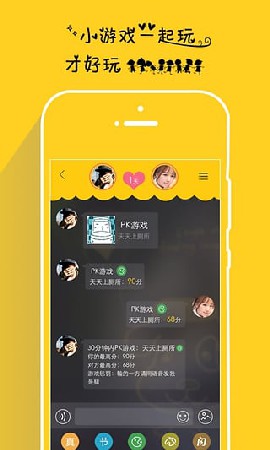 假装情侣
