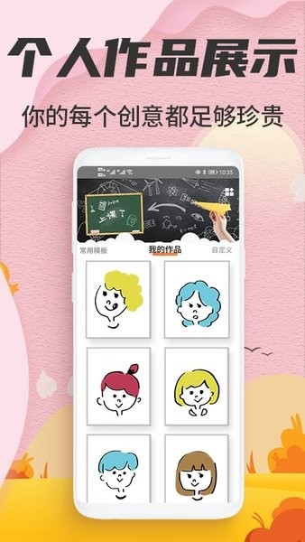 写字板