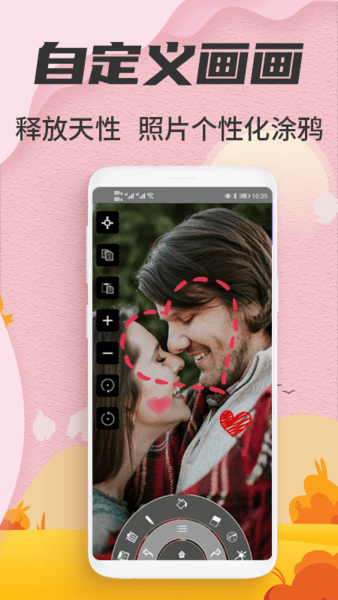写字板