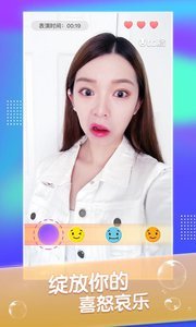 比脸
