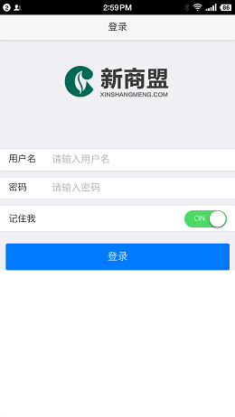 新商盟