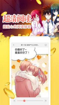 极影动漫下载