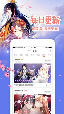 极影动漫下载