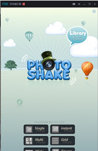 photoshake