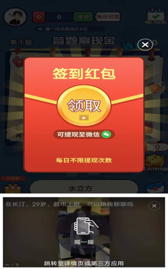 亿万招财喵
