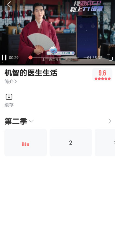 剧圈圈影视