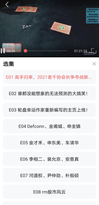 剧圈圈影视