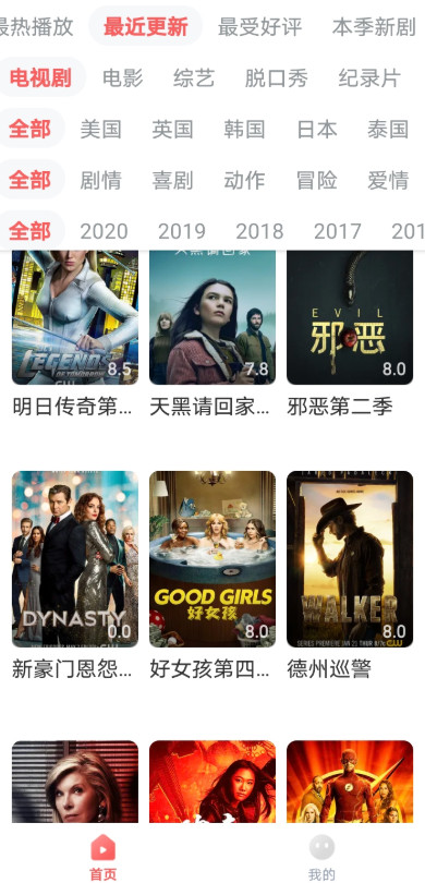 剧圈圈影视