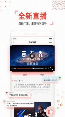 南方日报