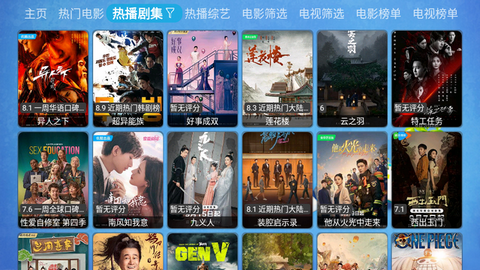 壹梦TV