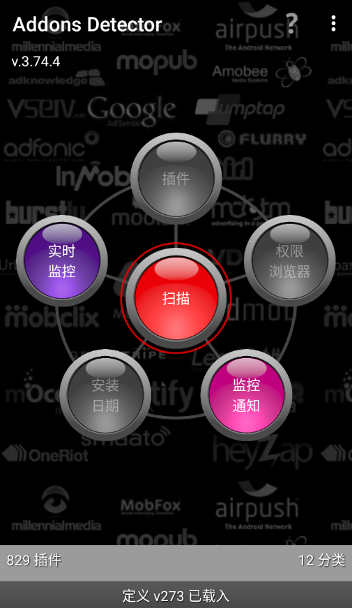 Addons Detector插件检测器