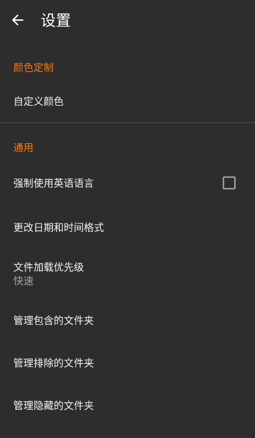 Simple Gallery pro