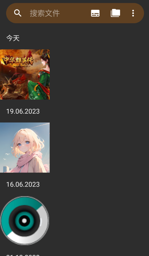Simple Gallery pro