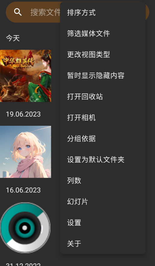 Simple Gallery pro