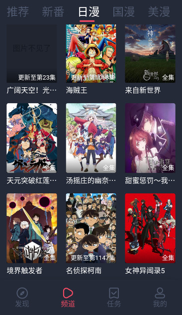 次元喵