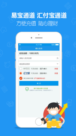 e周行