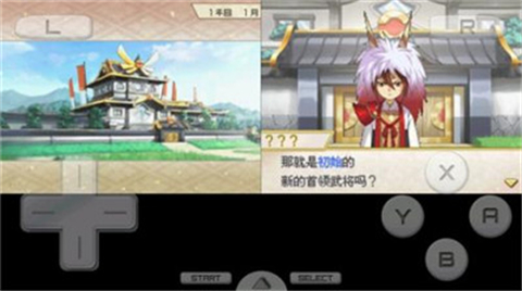 口袋妖怪之信长的野望