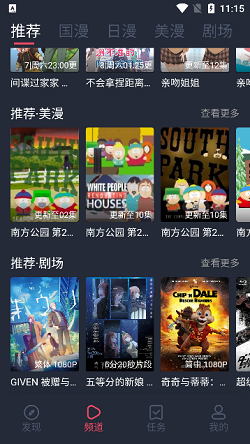 CLICLI动漫
