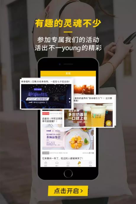 弥渡网