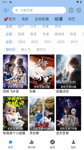 欣琪影视