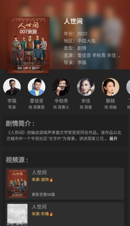随心影视