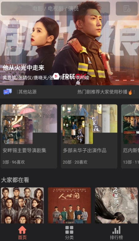 随心影视