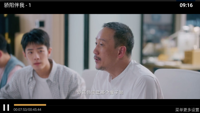 新心心影视