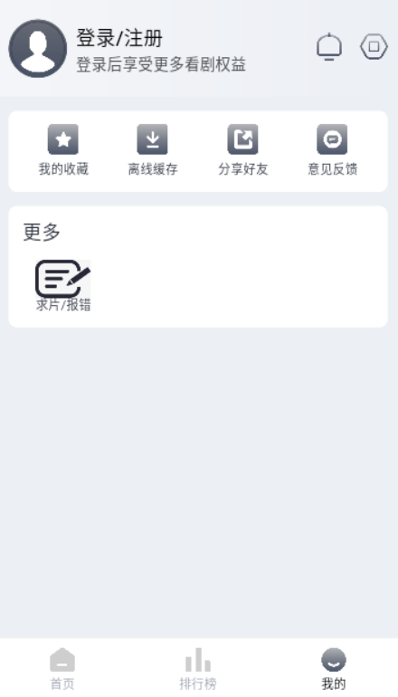 视觉影院