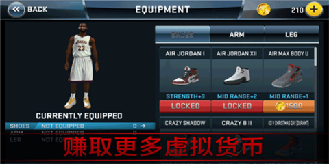 nba2k18破解版